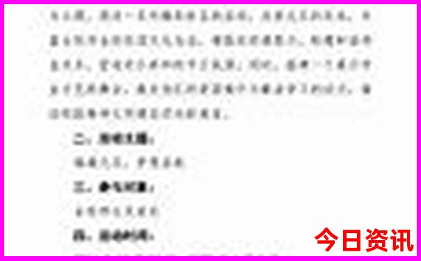 杭州旅游攻略必玩的景点