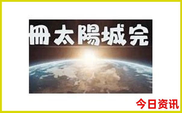 吉林省十大必去景点